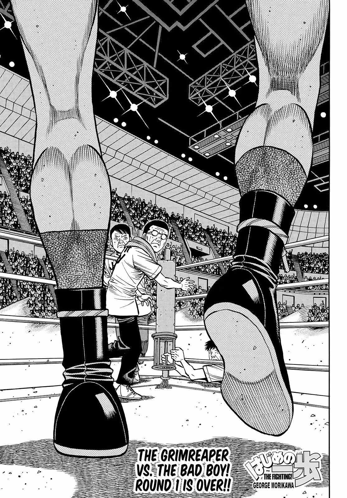 Hajime no Ippo Chapter 1455 1